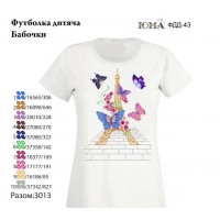 Детская футболка для вышивки бисером или нитками "Бабочки"